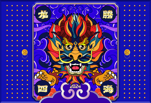 藍(lán)色調(diào)龍頭底圖
