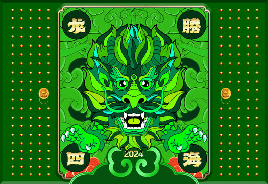 綠色調(diào)龍頭底圖