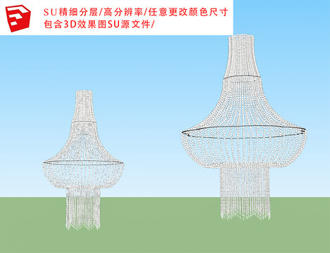 水晶燈SU模型