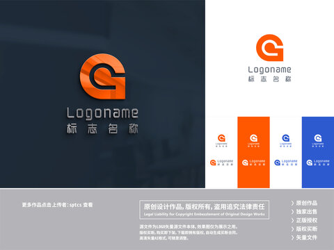 字母G科技LOGO设计