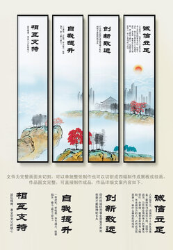 企業(yè)文化