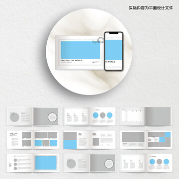 蓝色素雅画册AI设计模板