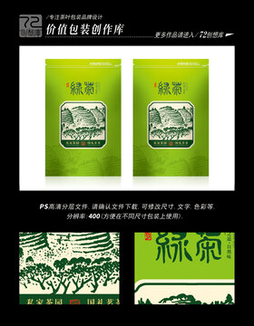 绿茶包装袋平面分层图