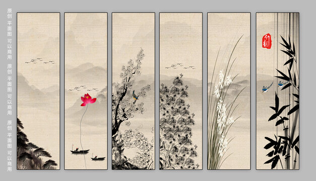 水墨梅蘭竹菊