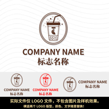 奶茶LOGO