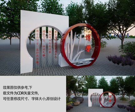 博學(xué)小品