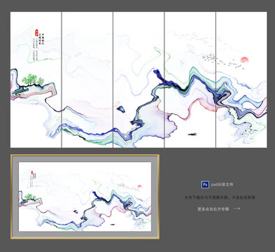 中式水墨山水装饰画