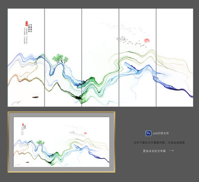 中國(guó)風(fēng)水墨山水掛畫