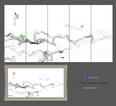 新中式水墨山水装饰画