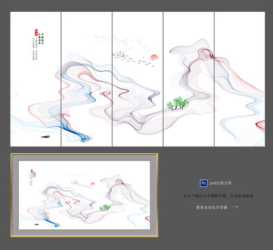 中国风水墨山水装饰画