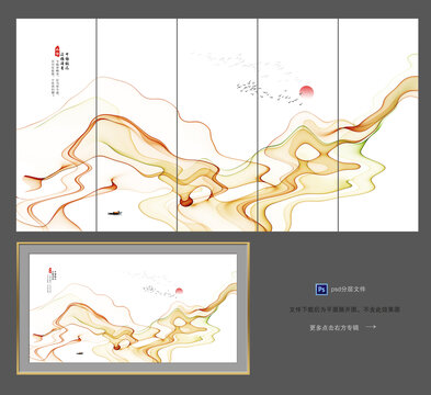 中式水墨山水装饰画