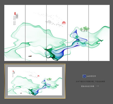 水墨山水条屏画