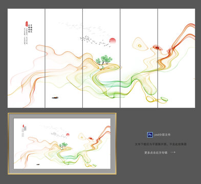 中国风水墨条屏画