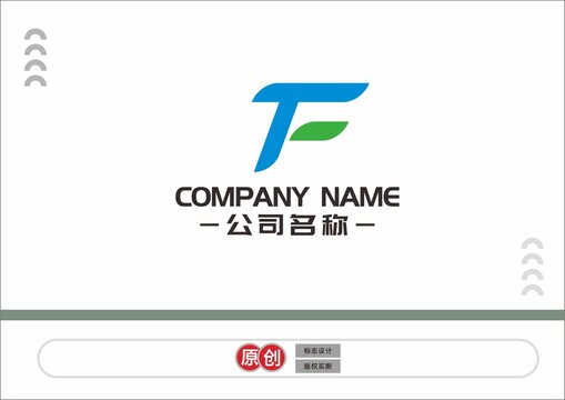 TF标志设计