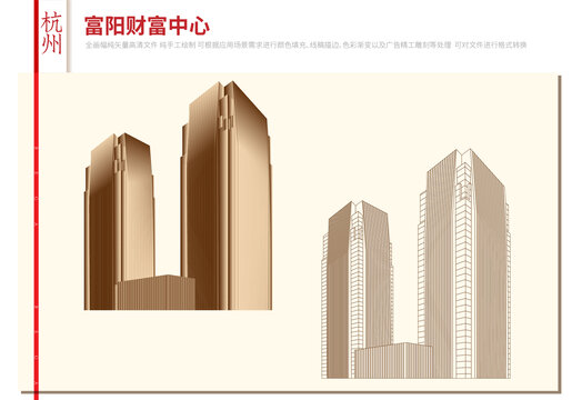 杭州富陽財富中心