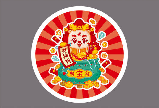 龍年插畫地墊鼠標(biāo)墊招財(cái)進(jìn)寶