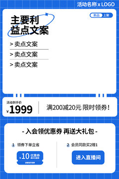 淘寶主圖