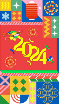 2024龍年