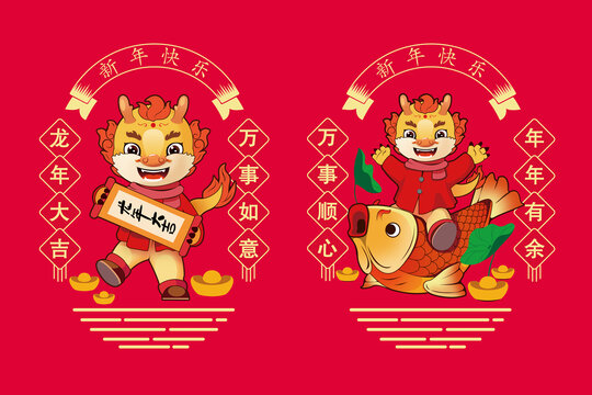 小龍