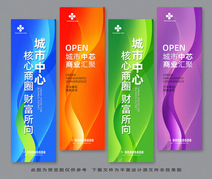 道旗