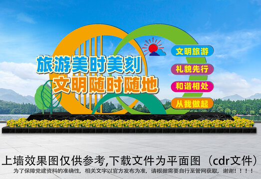 景區(qū)創(chuàng)文雕塑