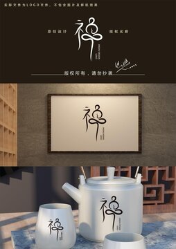 禪字logo