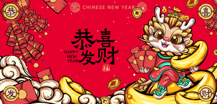 龙年卡通新年春节海报