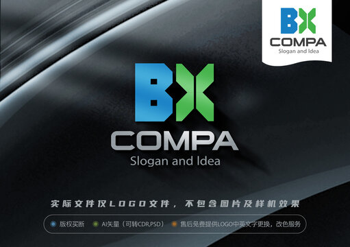 bx字母LOGO