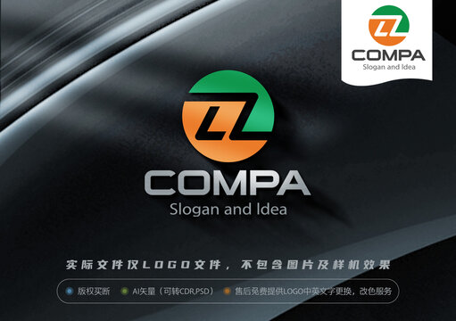 cz字母LOGO