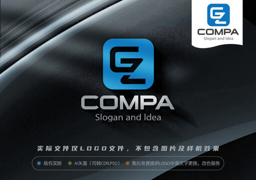 gz字母LOGO