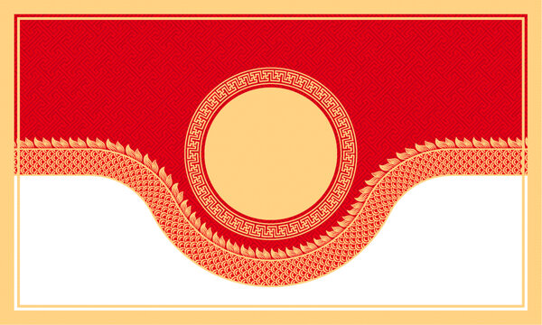 龍中式封面
