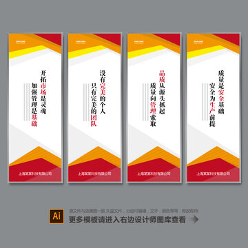 公司標(biāo)語