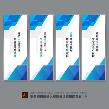 公司標(biāo)語