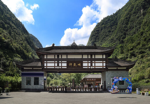 南川神龙峡风景区