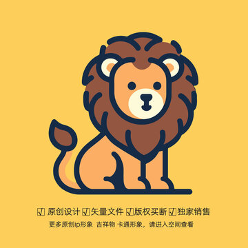 狮子标志设计