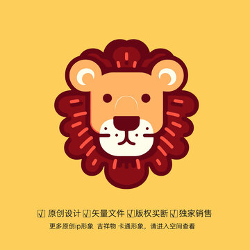 創(chuàng)意兇猛獅子標志