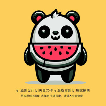 西瓜可愛熊貓設(shè)計