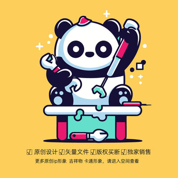 可愛小熊貓工程師