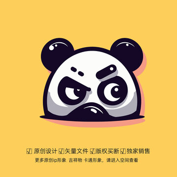 調皮熊貓標志