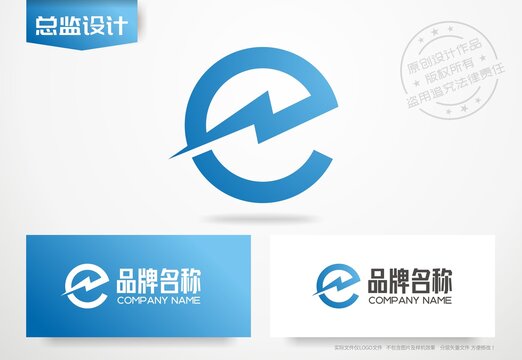 充电站logo字母e设计标志