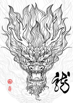 龍頭線稿