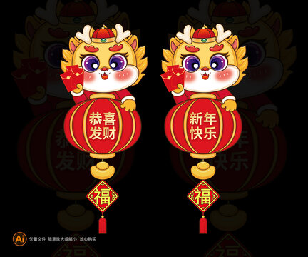 龍年掛飾