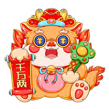 國(guó)潮龍年可愛(ài)卡通招財(cái)龍單只