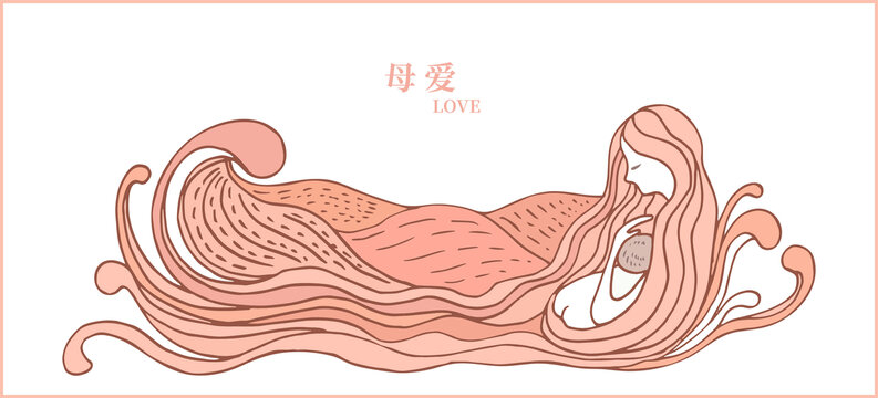 母愛