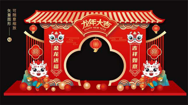 龍年門樓
