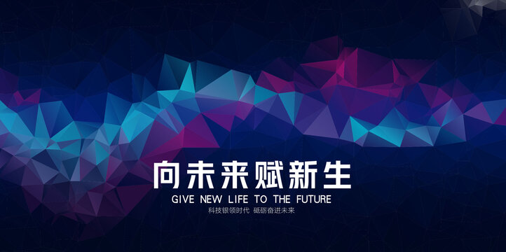 多邊形