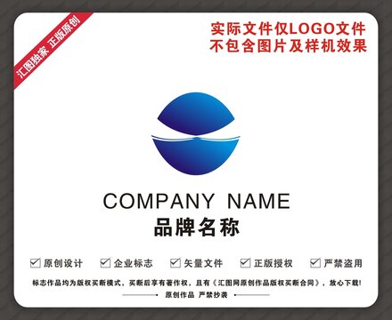 贸易LOGO