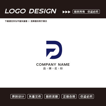 D字母logo标志