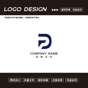 D字母logo標志