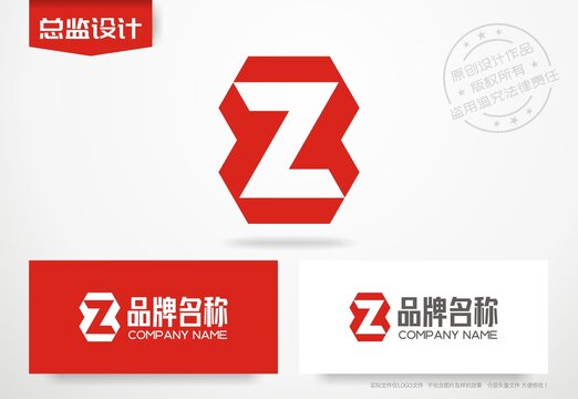 字母Z设计logo